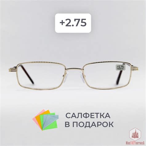 Очки прямоугольные для зрения мужские и женские +2.75 корригирующие ...