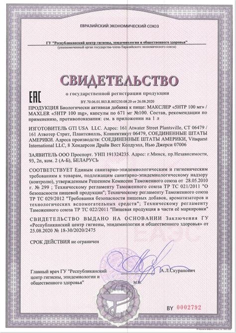 5-HTP 100 мг, 100 капсул → Maxler ᐈ Купить в Казахстане | Алматы ...
