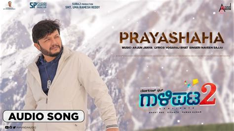 Prayashaha Audio Song Gaalipata 2 Ganesh Diganth Pawan Youtube