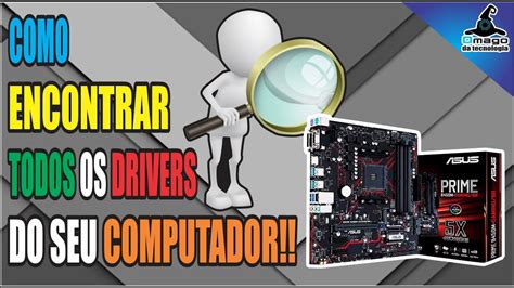 COMO ENCONTRAR E INSTALAR TODOS OS DRIVERS DO SEU COMPUTADOR YouTube