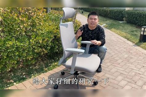 小伙竟花一个月工资买把办公椅子听到最后一句话我冲动了