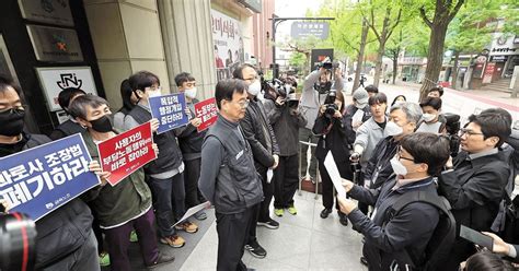 사설 양대 노총 회계 공개 정부가 원칙 지키니 바로잡히는 것