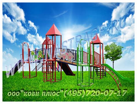 Детские игровые комплексы