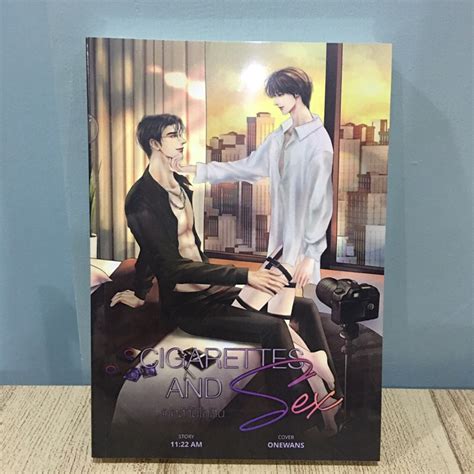 นยายวาย Cigarettes and Sex เคลานโคตน Shopee Thailand