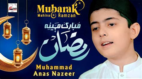 2023 Ramadan Special Nasheed Mubarak Mahina Ramzan Best Naat Sharif