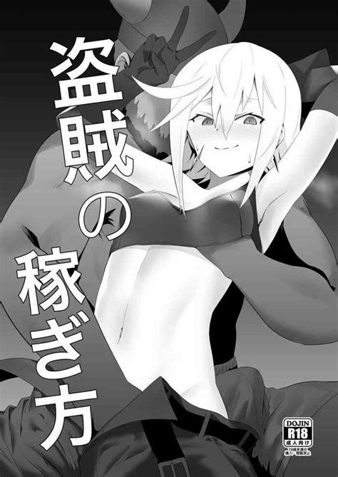 Touzoku No Kasegikata Nhentai Hentai Doujinshi And Manga
