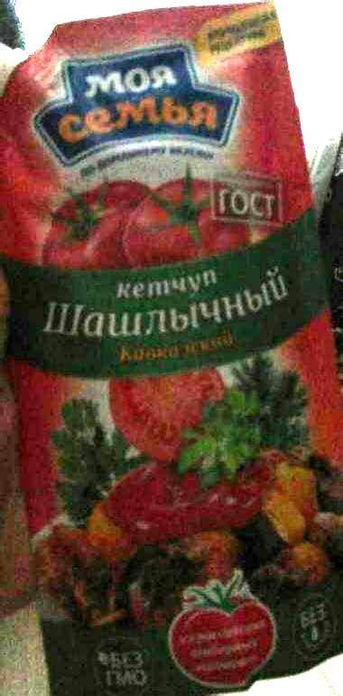 кетчуп шашлычный Кавказский Моя семья - калорийность, пищевая ценность ...