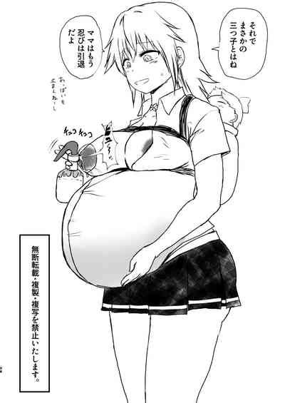 いでんしトライアングル nhentai hentai doujinshi and manga