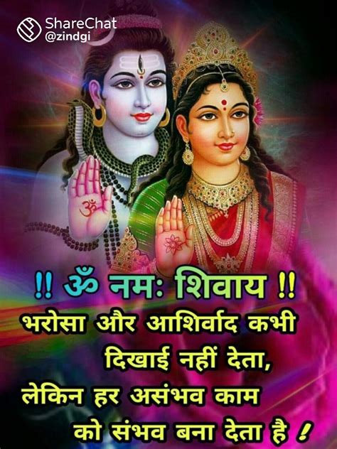 Sanjeet Kumar 🙏जय श्री राम 🙏 On Twitter 🌾💐🐉🌷शुभ दोपहर 🌷🙏🌹 🐉💐🌾🌷हर हर