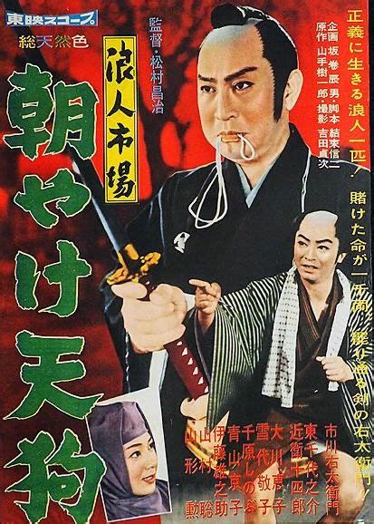 「東映」おしゃれまとめの人気アイデア｜Pinterest｜smiling face | 映画 ポスター, 映画, 怪奇映画