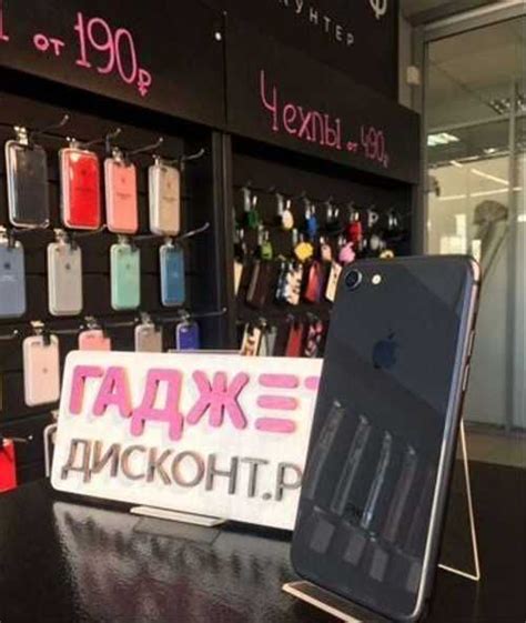 iPhone 8 - Рассрочка купить | Мобильные телефоны | Festima.Ru – частные ...