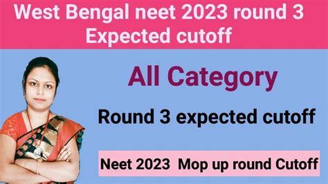 West Bengal Neet Round Expected Cutoff Mop Up Round Cutoff