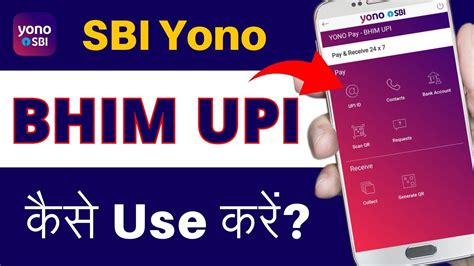 Yono Sbi Upi Kaise Use Kare How To Use Abi Yono Upi Id Manage Upi