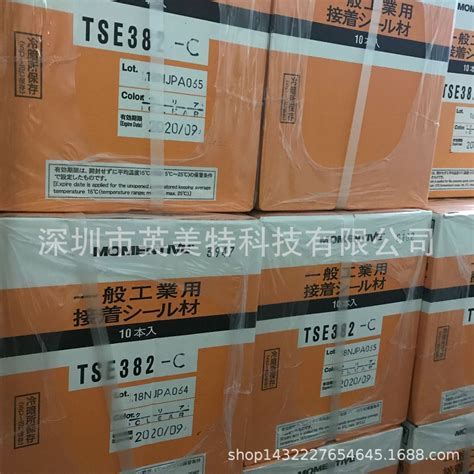 Momentive迈图tse382 C透明绝缘阻燃型粘接固定密封胶防水333ml 阿里巴巴