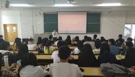 学院学生会例会成功举办 首页 山东财经大学计算机科学与技术学院官网）