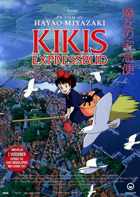 la atalaya nocturna miniresenas de cine especial ghibli nausicaa