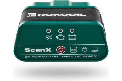Автосканер для диагностики автомобиля Rokodil ScanX OBD2 сканер ...