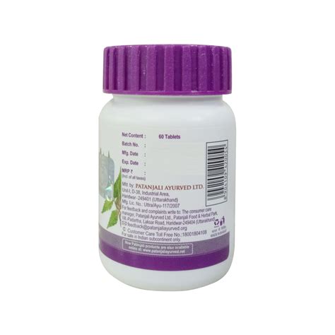 Patanjali Neem Ghan Vati G Buy Online