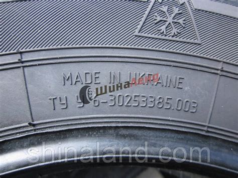 Шины Rosava Snowgard 185/65 R14 86T нешип Украина 2023 (зима) (ID ...