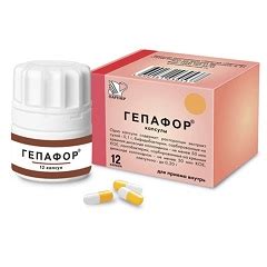 Гепафор – инструкция по применению, показания, дозы, аналоги