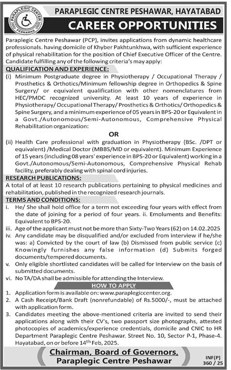 Paraplegic Centre Peshawar Jobs 2025 - Jobs Observer