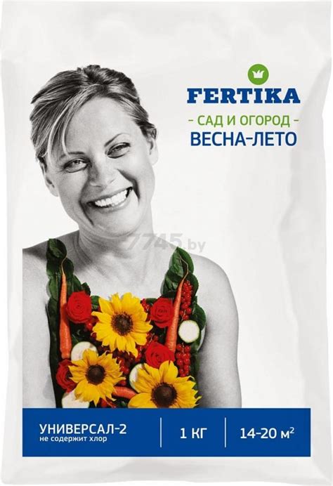 Удобрение минеральное FERTIKA Универсал-2 купить в Минске — цены в ...