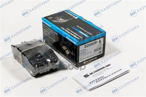 Купить Колодки Дисковые З Toyota Land Cruiser 80/90 3.4-4.2Td 90 Mk ...