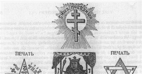 Протоколы сионских мудрецов | Пикабу