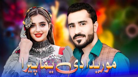 New Pashto Songs Nosherwan Ashna Morida Di Yam Phira Masti