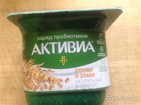 Отзыв о Йогурт Активиа "Отруби и злаки" | С удовольствием едим на ужин