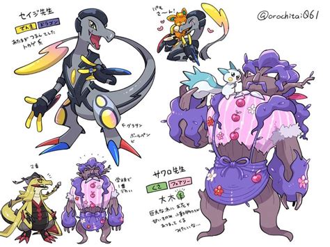 「pokémon」おしゃれまとめの人気アイデア｜pinterest｜jaune Hremt ポケモンファンアート ポケモン ポケモン イラスト