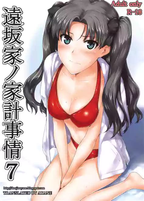 Character Rin Tosaka Popular Nhentai Hentai Doujinshi And Manga