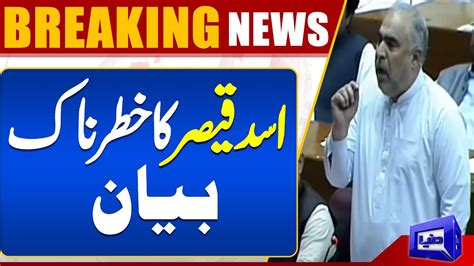 National Assembly Session Ptis Asad Qaiser Big Statement Imran