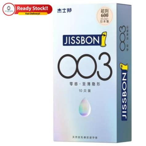 Jissbon Zero Ultra Thin Invisible Imported From Japan Condom