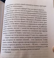 Книга: Сахарный ребенок. История девочки из прошлого века, рассказанная ...