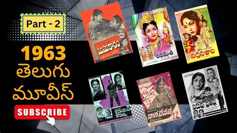 Telugu Movies 1963 Telugu Movies List 1963 Up To Date Part 2