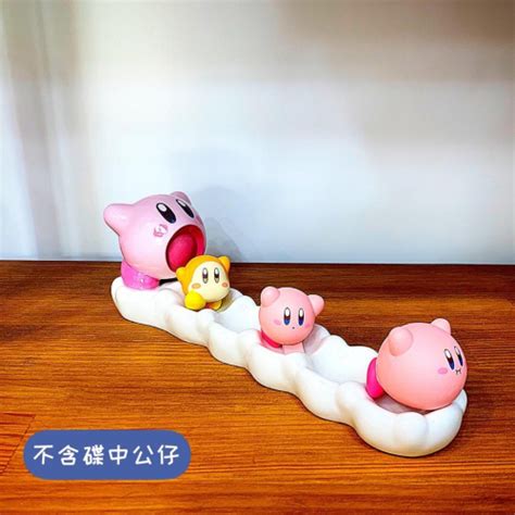 【現貨】日本 星之卡比 Kirby 陶瓷擺盤 咖啡廳限定 任天堂 Nintendo Switch 兔玩games