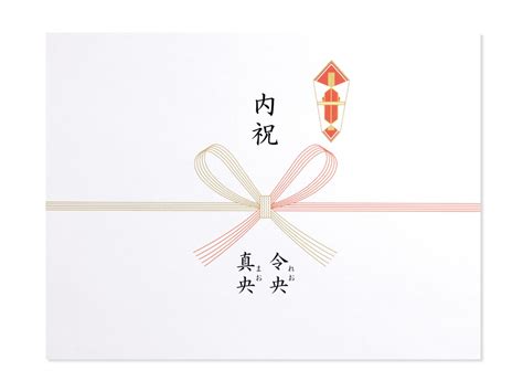 【基本編】出産内祝い、お返しにのしは必要？表書きの書き方も解説