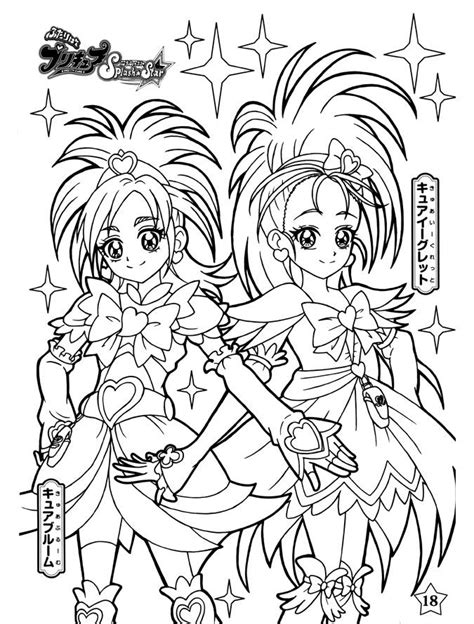 Precure All Stars Coloring Pages