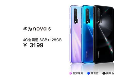 Huawei launches the Nova 6 series, 5G variant included - NotebookCheck ...
