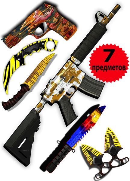 Игрушечный набор оружия кс го/автомат,нож керамбит,нож бабочка ...