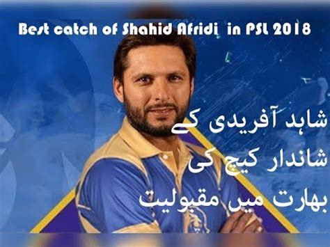 Shahid Afridi Best Slow Motion Amazing Catch PSL 3 YouTube