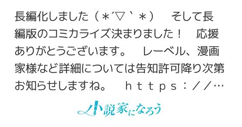 Cover for On the wedding night of our contract marriage, my husband said to me, "I'll only say this once, so listen carefully," and since then, he's been doting on me.