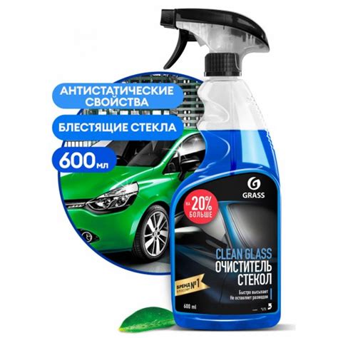 Препарат за почистване на стъкла и огледала "Clean glass" - 600 мл ...