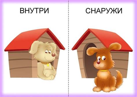 Слова противоположности для детей | Magazines for kids, Math activities ...