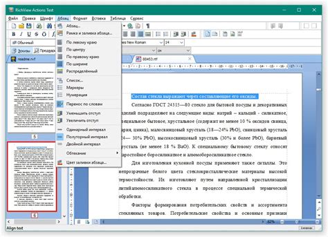 Windows Office - скачать бесплатно Windows Office 2020.9