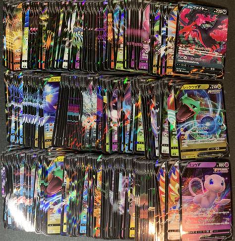 Pokemon Card Japanese Bulk Pack Lot W Ultra Rare V Card Holo