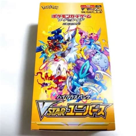 ポケモンカード Vstarユニバース Vスターユニバース Box ボックス 10パック｜paypayフリマ