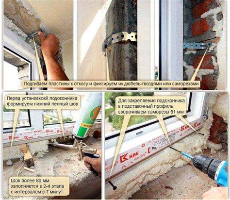 Особенности деревянных подоконников для пластиковых окон, советы по ...