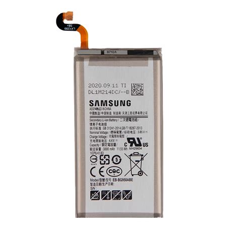 Ibg047 Bateria Samsung S8 Alta Calidad